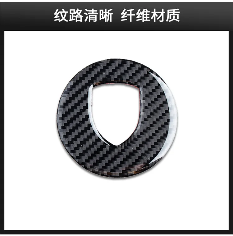 Steering wheel logo center sticker cover, suitable for Porsche MACAN 2014-2021 Macan carbon fiber decorative sticker 3