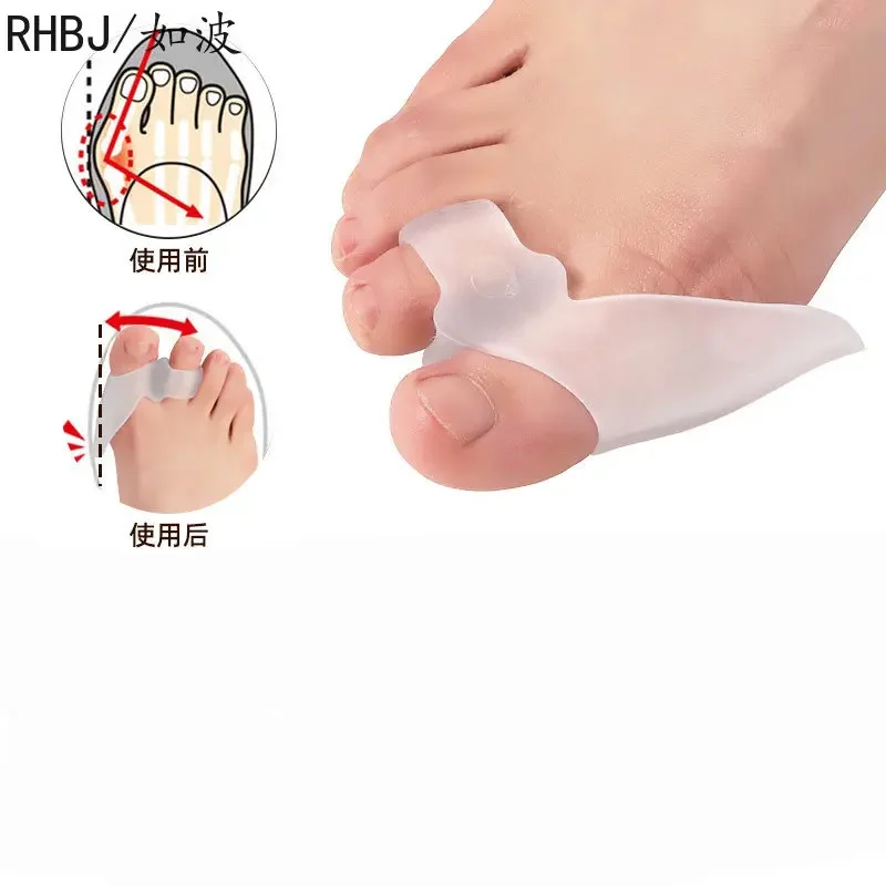 RHJB New 2Pcs=1Pair Get Relief From Bunions with Soft Big Toe Corrector - Perfect for Night and Home Use, Long-term Comfort