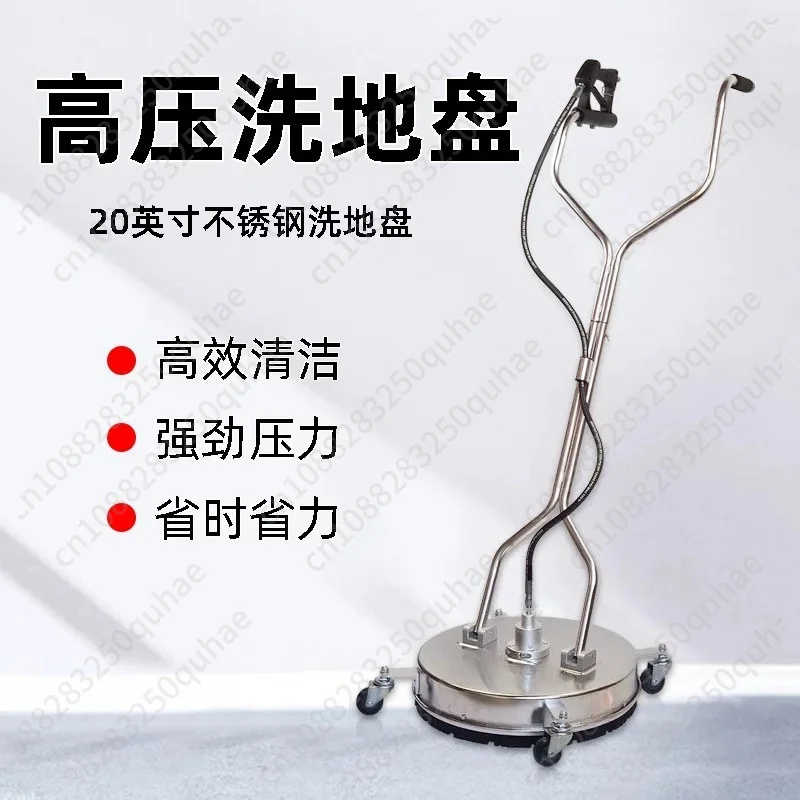 Industrial Hand Push High Pressure Surface Cleaner, 20