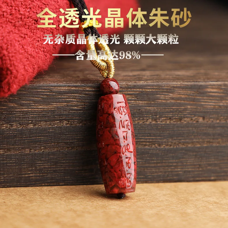 

Raw Mineral Cinnabar Grain Sand High Content of Transparent Crystal Sand Six Word Truth Pearl Necklace Women's Sweater Chain