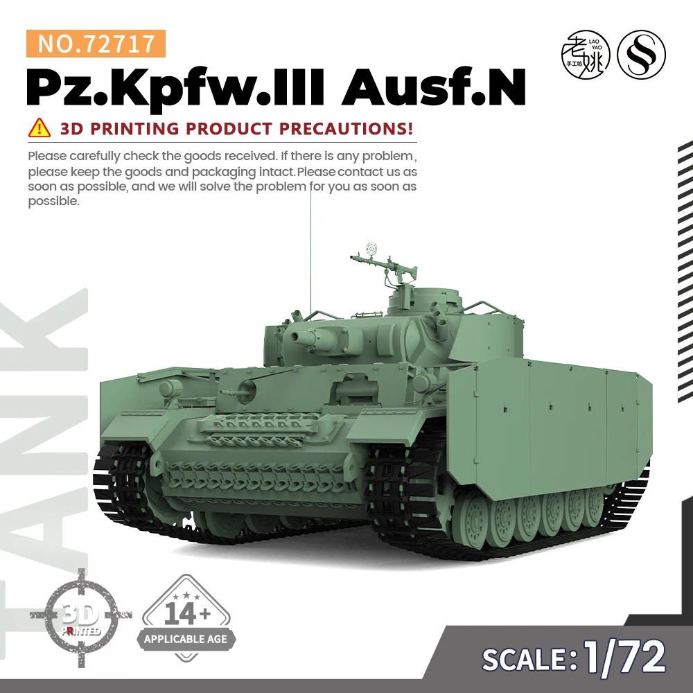 

SSMODEL 717 V1.9 1/72 25mm Military Model Kit Pz.Kpfw.III Ausf.N WWII WAR GAMES