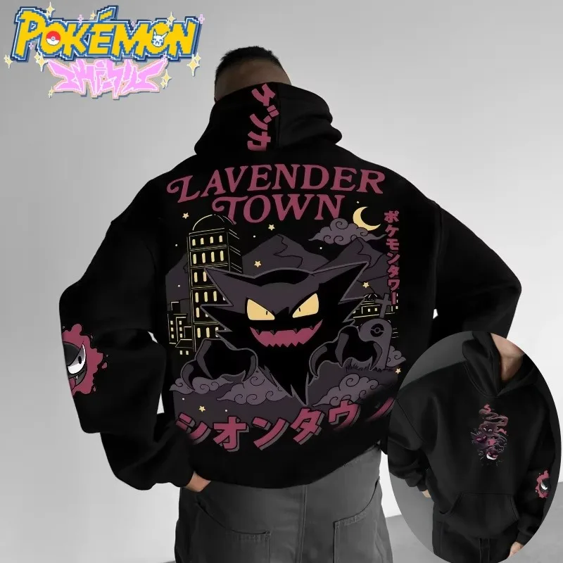 Pok É Mon Halloween-Pullover für Herren und Damen, mit Kapuze, doppelt bedruckt, Herbst- und Winter-T-Shirt, neuer übergroßer, lässiger Trend-Pullover
