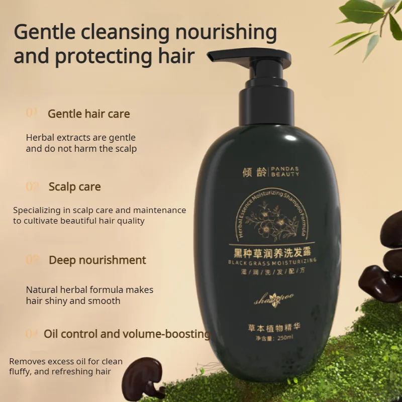 Black Seed Herb Moisturizing Hair Shampoo Deep Conditioning Oil Control Refreshing Fluffy Soft Black Ganoderma Shampoo