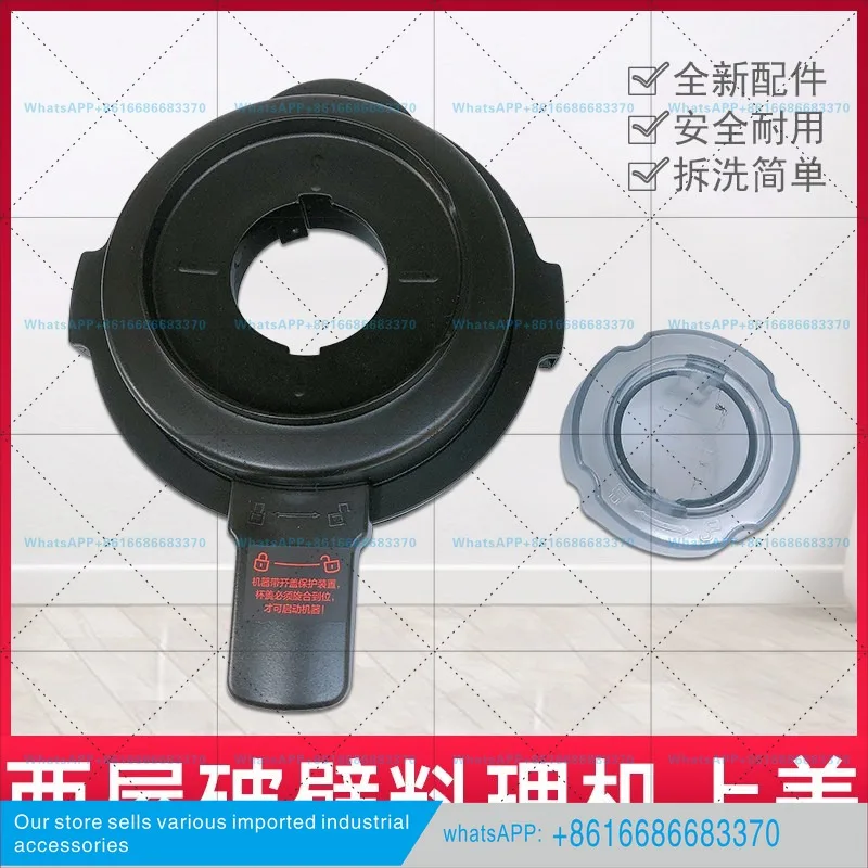 Applicable to Westinghouse wall breaker HS0950 0455 0450 1250 0454 mixing cup lid lid