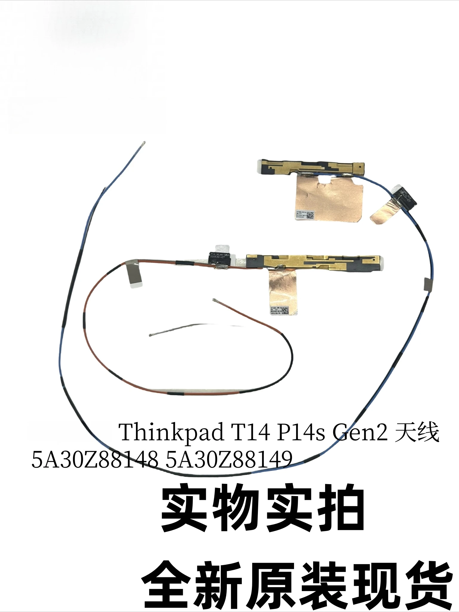 Für Lenovo Thinkpad T14 P14s Gen2 Antenne 5A30Z88148 5A30Z88149