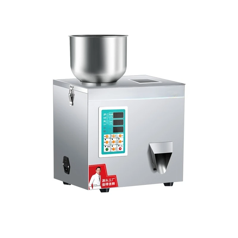 Quantitative powder packing machine, granular powder, grain wolfberry coffee powder quantitative intelligent
