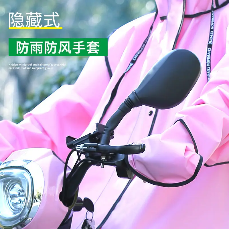 Fashionable raincoat electric bicycle battery car full body rain proof female cycling male cycling coat cute poncho waterproof