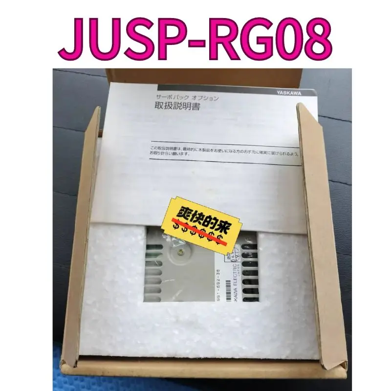 The brand new JUSP-RG08 brake unit comes with a one-year warranty and can be shipped quickly