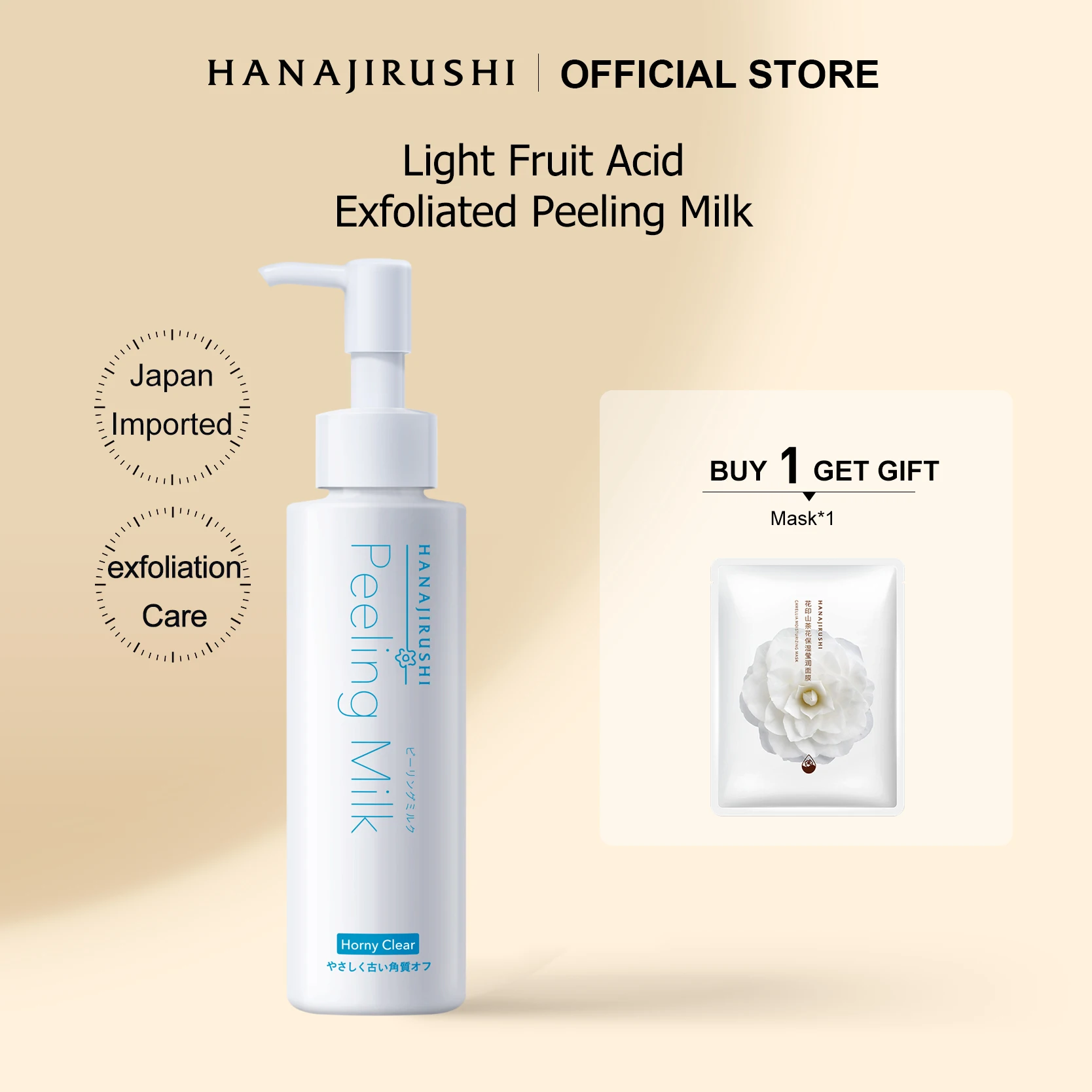 HANAJIRUSHI Facial Body Exfoliator Cream 120ml Peeling Milk Emulsion Scrub Polish Skin Remove Dead Skin Cell Horny Moisture Skin