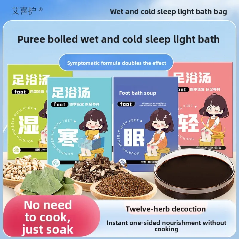 

Herbal Foot Bath Liquid - No Boil Needed, Relieves Dampness & Promotes Sweating