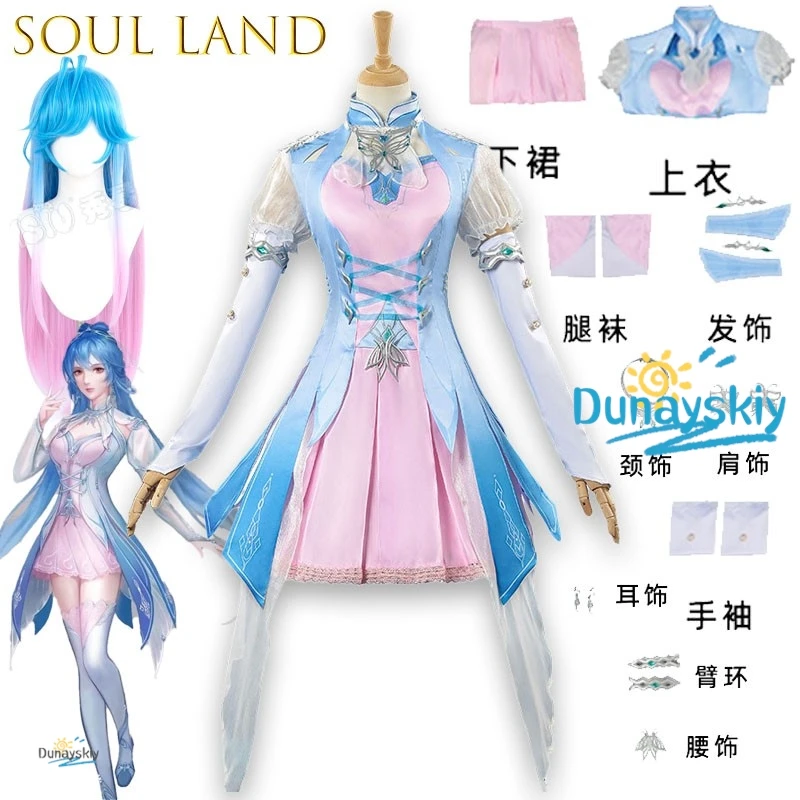 

Soul Land II Tang Wutong Косплей Костюм Светлая Богиня Аутентичная игра Реплика Праздничная вечеринка Ролевая игра Наряд