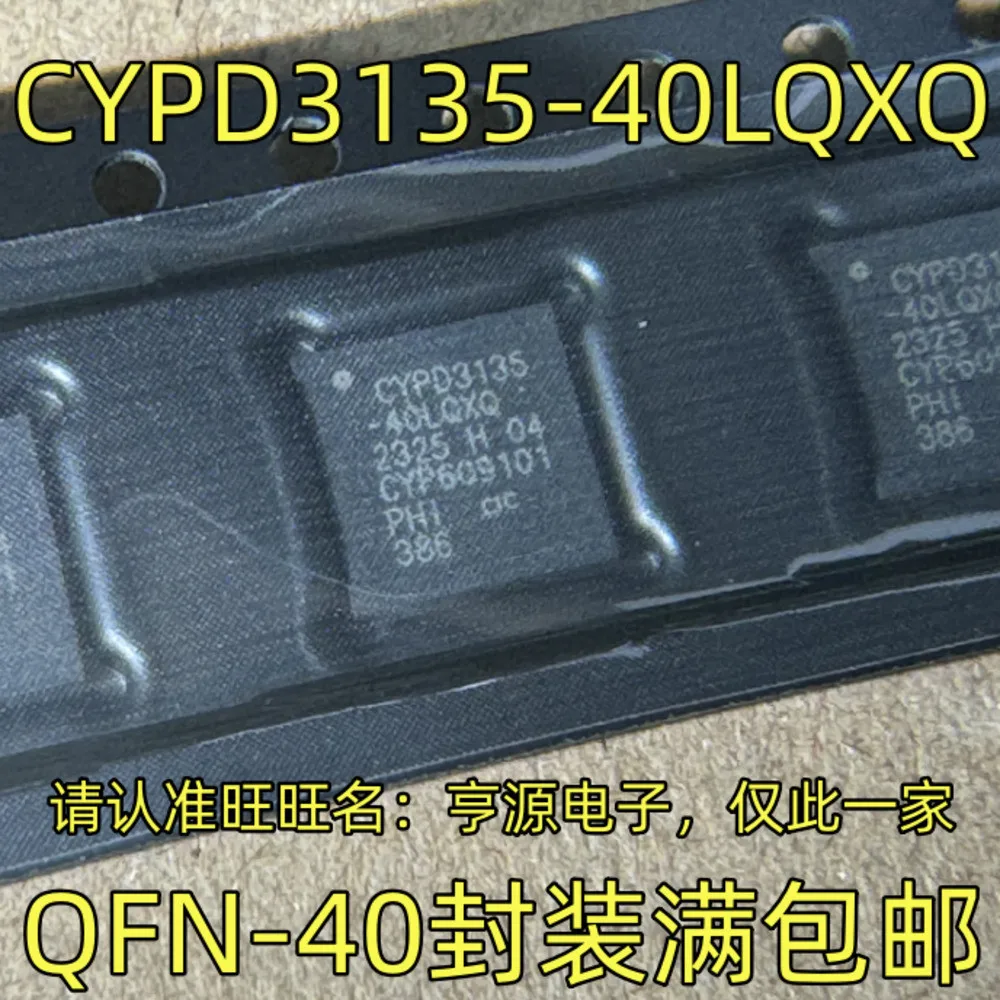 5PCS CYPD3135-40LQXQ CYPD3135 HMC273 HMC273MS10G H273 D45H11G D45H11 OZ9937GN OZ9937 851A UPD16851AG DS2450S DS2450S+TR