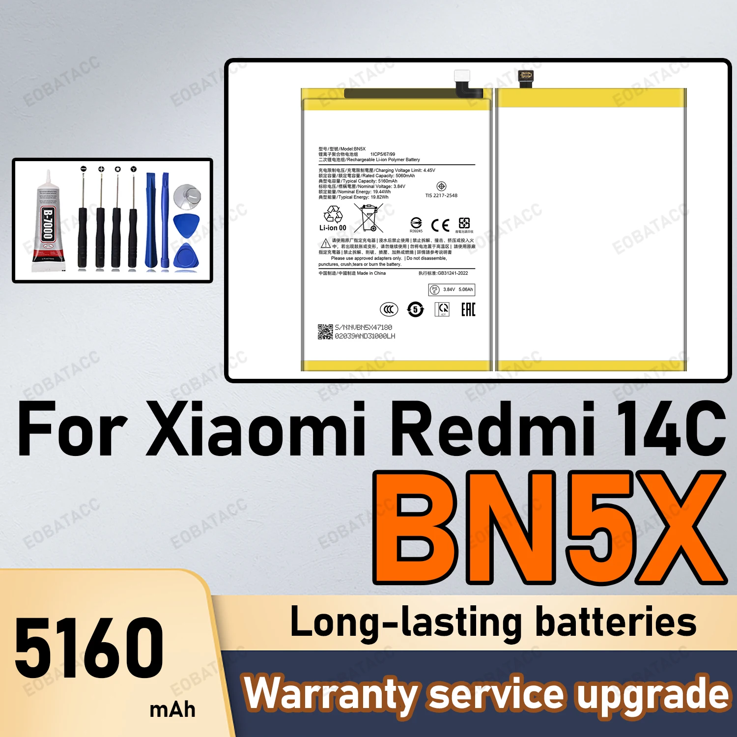 

Аккумулятор BN5X 5160 мАч большой емкости для Xiaomi Redmi 14C, новый, высокого качества