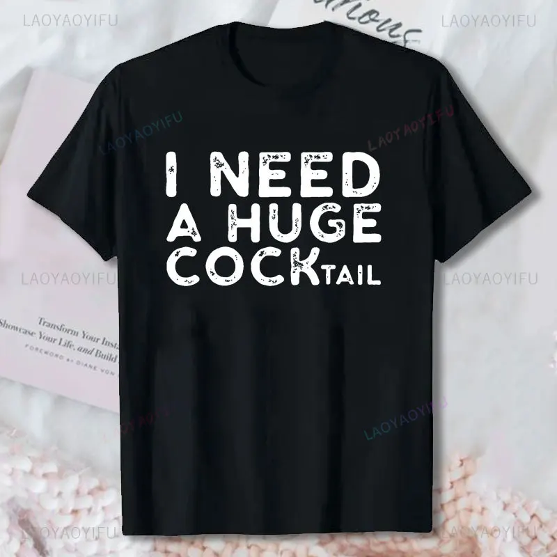 I Need A Huge COCKtail Printing Tshirt Funny Adult Humor Drinking Gift T-Shirt Men Cotton Tops Graphic T Shirts Vintage Tees