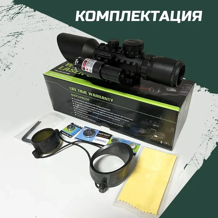 3-10X42E Tactical Hunting Rifle Sight Outdoor Long Range Red/Green Rifle Scope Optical Reflex Riflescope Telescope Accessory