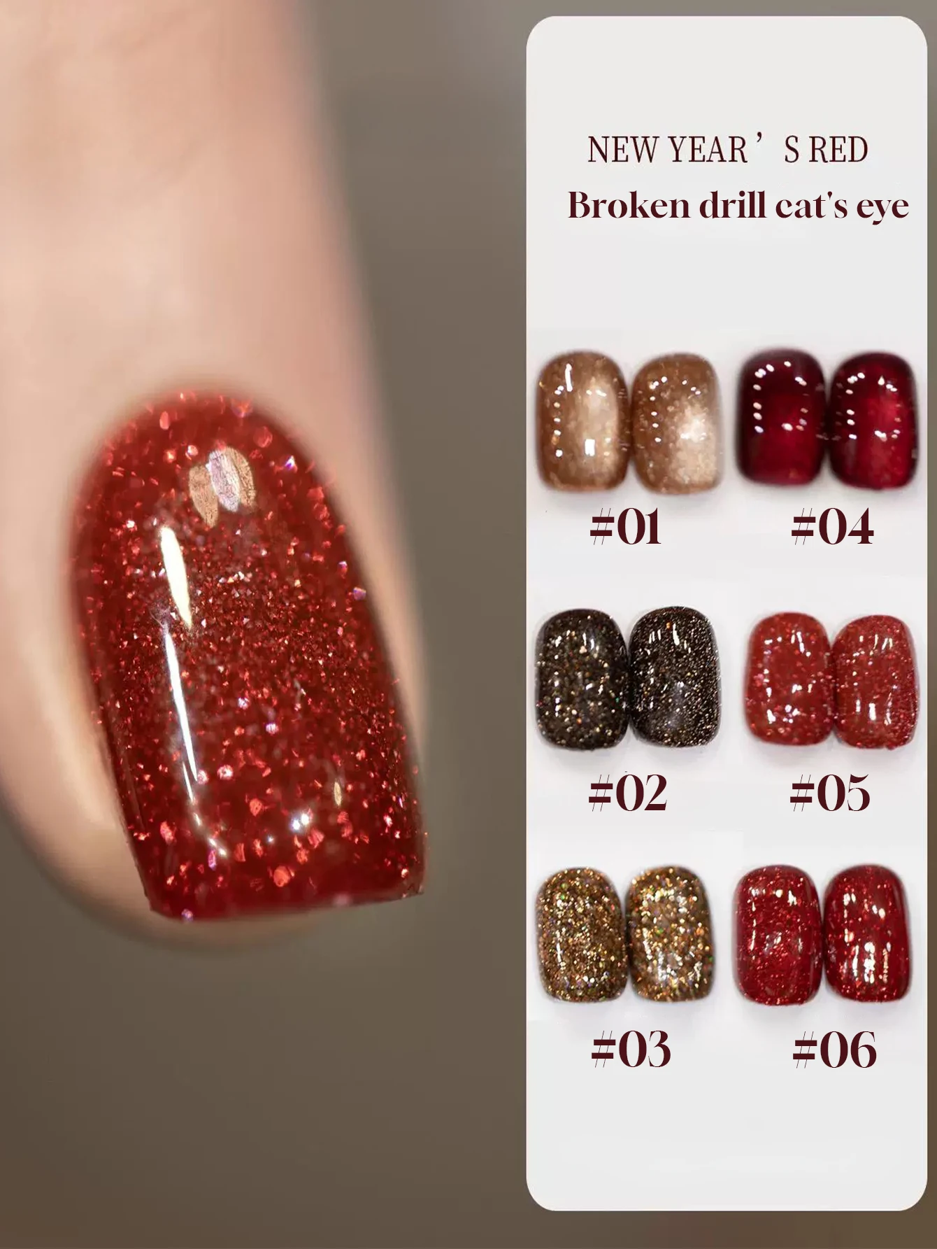 1/6PCS 2025 New Autumn and Winter Nail Art Red Diamond Crushed Diamond Burgundy Crystal Cat Eye Gel Nail Polish, Lasts 28 Days