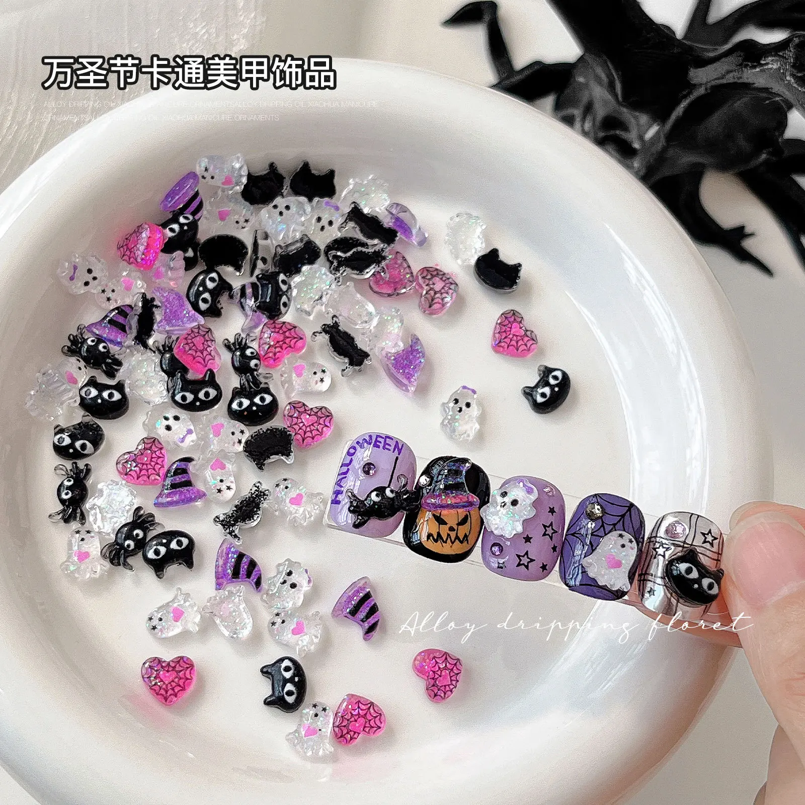 30Pcs Halloween Nail Sticker Clear Ghost Nail Art Accessories 3D Ghost Black Spider Nail Supplies Purple Wizard Hat Nail Jewelry