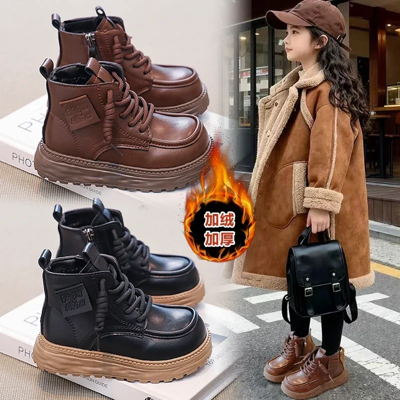 Winter Thickened Boys Girls' New Children's Fashion Boots Anti Slip Warm Leather Boots Side Zipper Solid Color Kids Casual Shoes