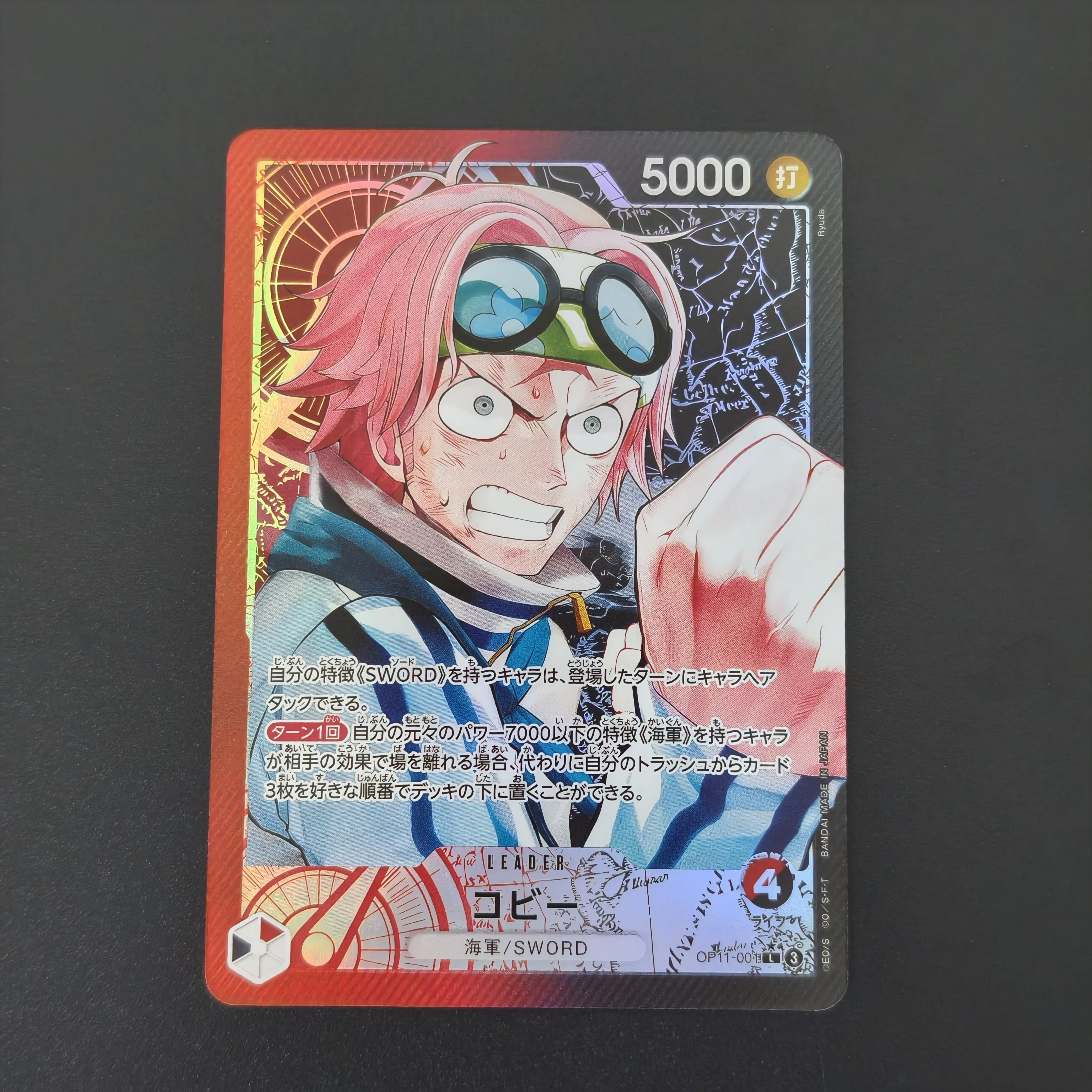 6Pcs OP11 ONE PIECE GAME CARD Luffy Nami Jinbe Katakuri  Shirahoshi Leader Holographic Flash Cards DIY TCG Collectible Card