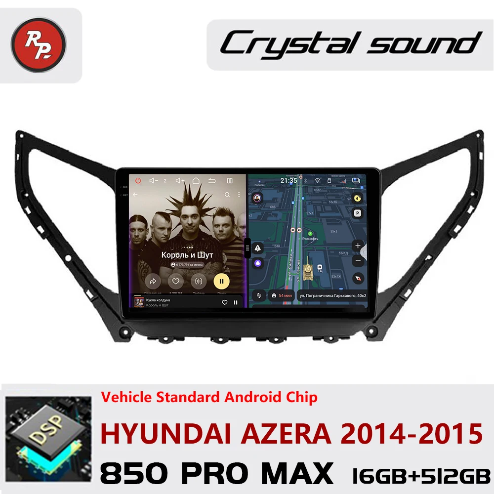 Redpower Android 850 Pro Max Multimedia Player with Crystal Sound, CarPlay Bluetooth Car Radio for Hyundai Azera 2014-2015