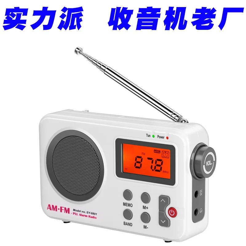 Export Radio Portable Two Band FM/FM Broadcast Automatic Switch for Elderly Use