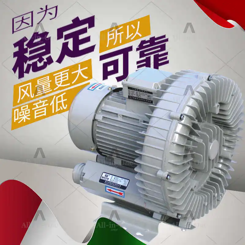 HG-750/1100/1500/2200/3000/5500-C2  aerator Exposure pump fan