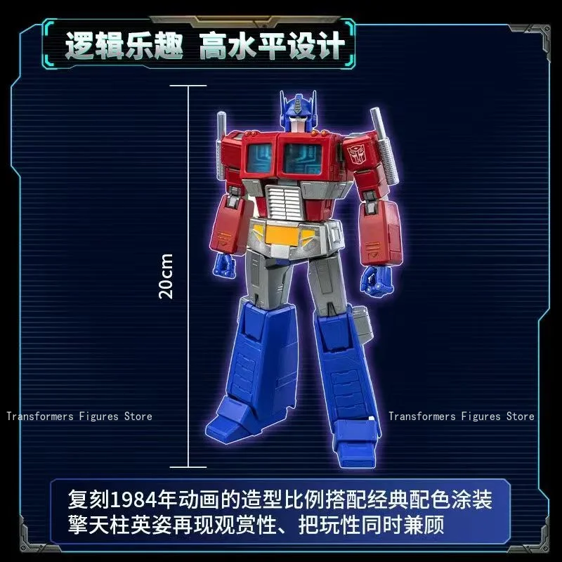 새로운 Transforma 로봇 사전 조립 장난감 AMK Optimus Prime G1 영화 만화 액션 피규어 애니메이션 움직일 수있는 모델 인기 선물