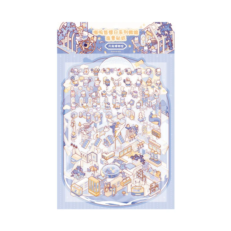 حجم كبير التصميم الإبداعي الحلو أنيمي المشهد ملصق DIY ديكور غرفة تخطيط المشهد ملصق لطيف اليدوية ملصق الاطفال هدية