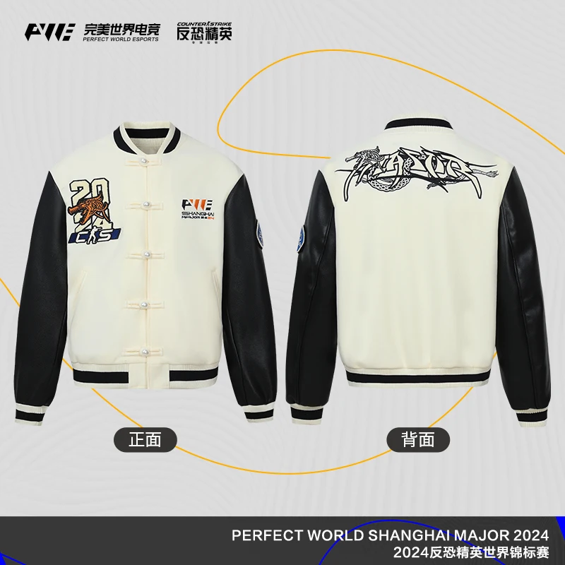 CS Major tournament player uniform 2024 new autumn and winter jacket hoodie esports baseball suit men's player same style