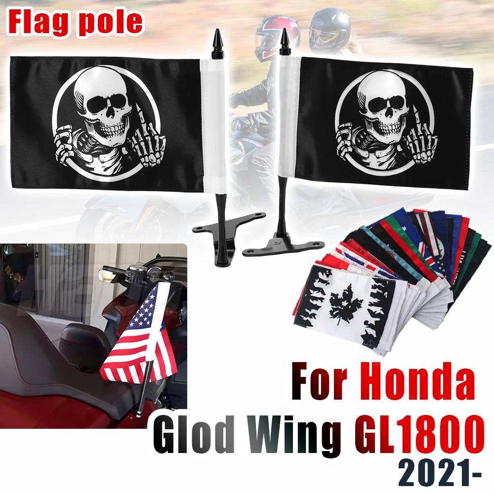 Rack Rear Side Flag Pole Flagpole Kit Mount Motorcycle Flag Shelf Flag Pole Fit For Honda Gold Wing GL1800 F6B gl1800 2021+