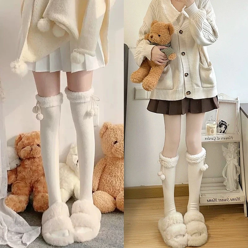 1Pair Lamb Wool Over Knee Socks Leg Winter Warm Long Stockings Cute Plush Ball Girl High Tube Socks Solid Color JK Stockings