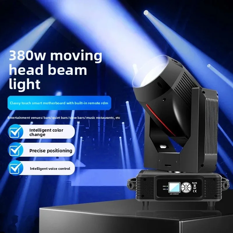 Shaking beam of light, live stream stage light 380W bar rotating light