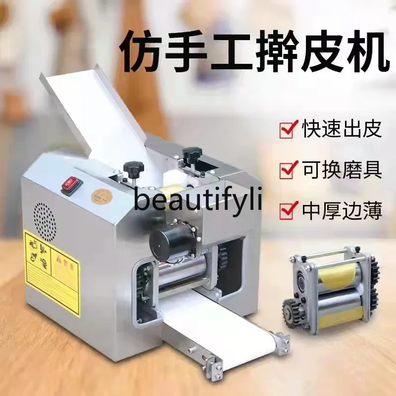 Commercial Baozi Leather Machine Dumpling  Machine Small Press Chaos Leather Xiaolongbao Mould