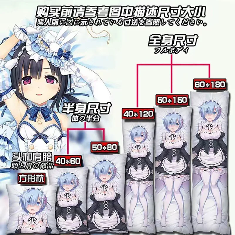 2024 nuovo archivio blu Tsukatsuki Rio copricuscino Cosplay biancheria da letto Decor Game Girl Dakimakura che abbraccia la federa del cuscino del corpo