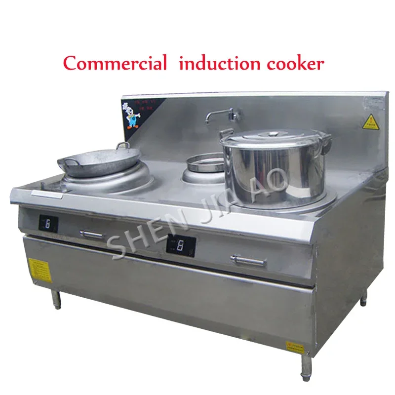 Commercial kitchen induction cooker Electromagnetic Frying Stove 15kw High-power Flat Concave Hotel restaurant Dual-cooker 1PC