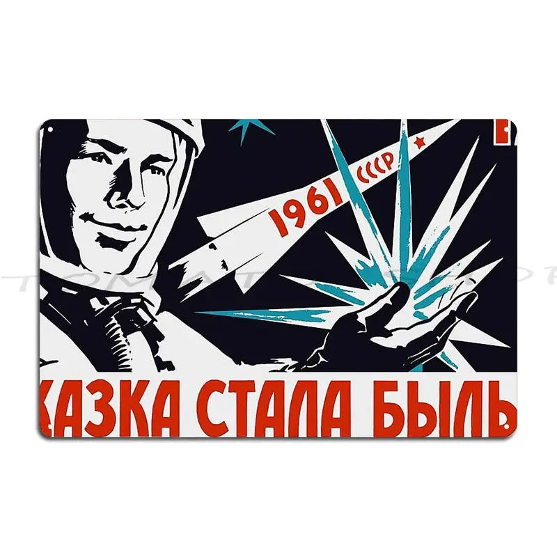 Ussr Soviet Propaganda Poster Space Program Cccp Rocket Russia Metal Plaque Cinema Custom Garage Club Design  Tin Sign Poster