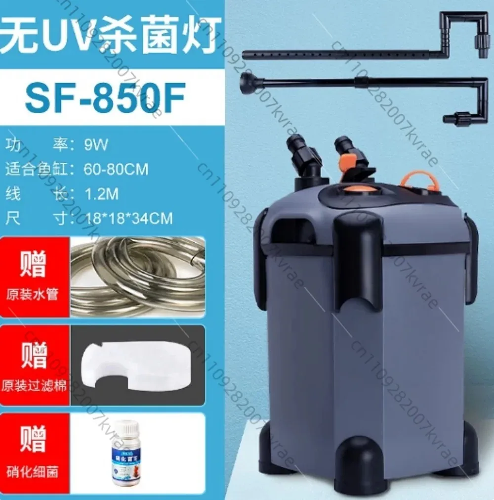 Fish tank external filter bucket water purification silent circulation pump high efficiency aquarium cleaning tool
