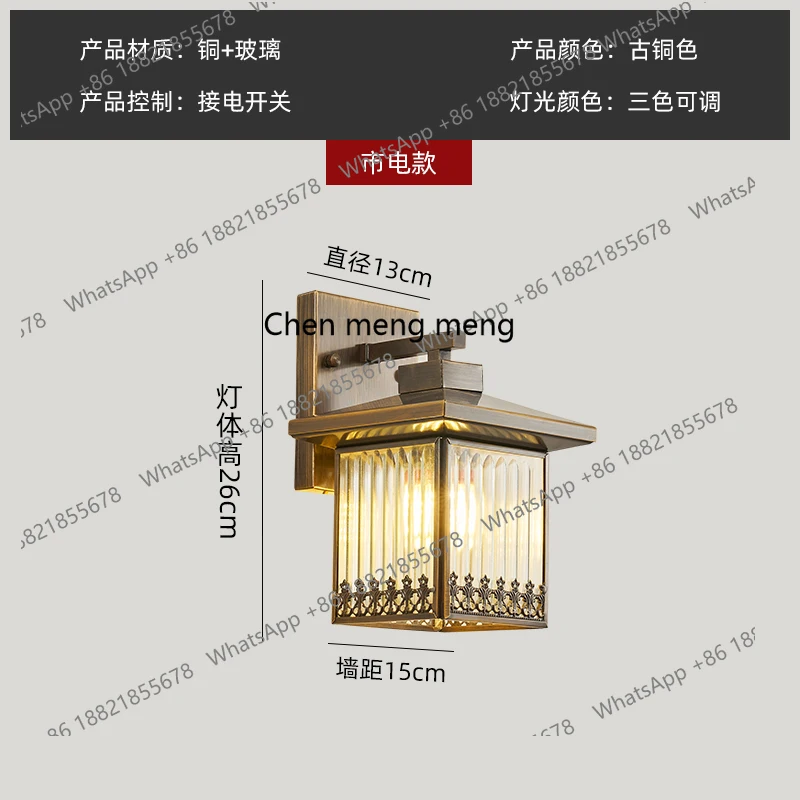 Zewnętrzna wodoodporna lampa do ogrodu, willi, na taras, prosty kinkiet ogrodowy, lampa na ścianę zewnętrzną, oświetlenie ogrodowe.