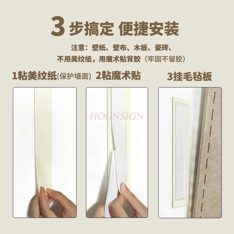 1pcs Colorful felt board, soft wood board photo, felt wall sticker, cartoon bulletin board display board