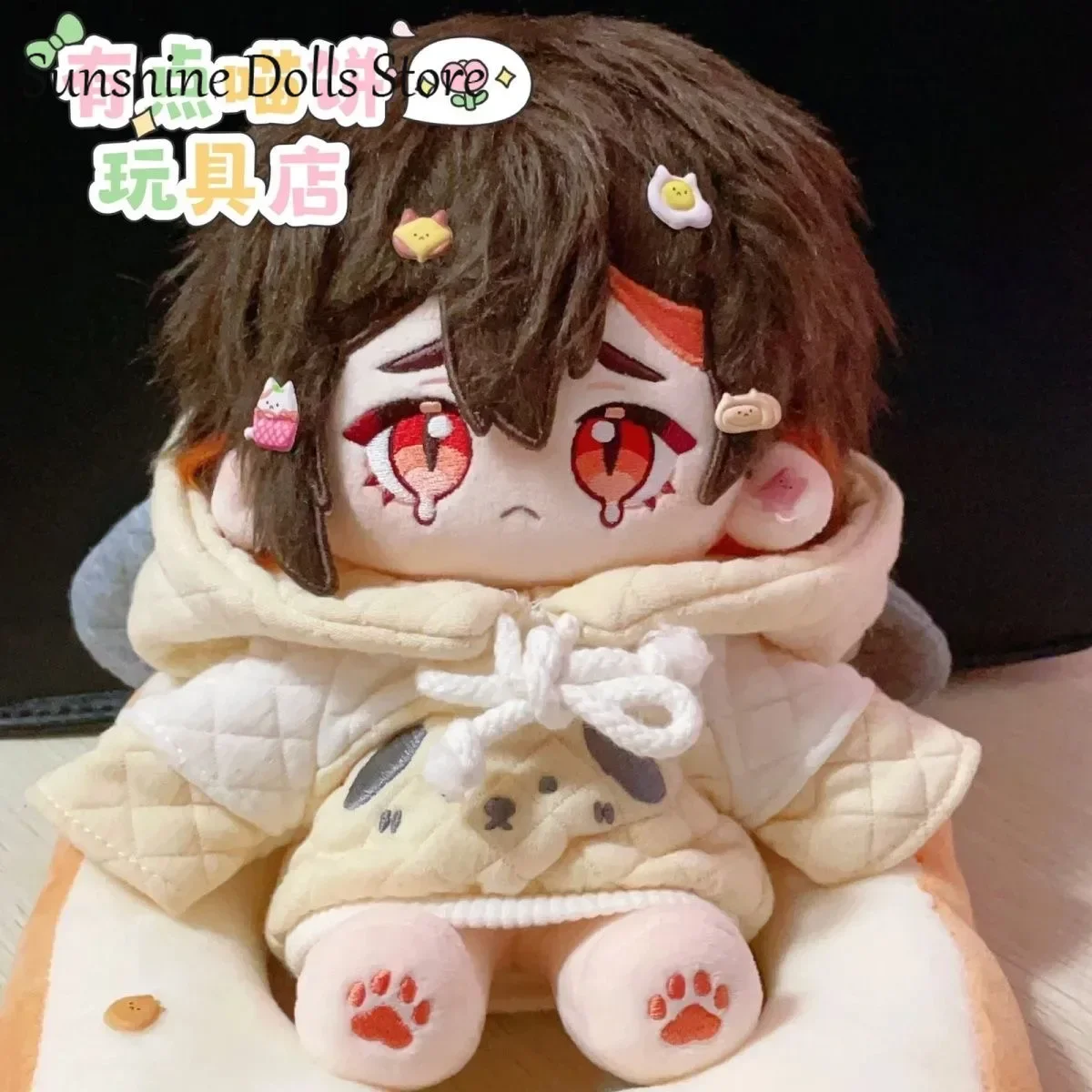 Anime Yakumo Nu: Carnival Cute Cry Boy Plush Doll Body Dress Up Stuffed Plushie Toys Figures 20cm Cosplay Xmas Gift