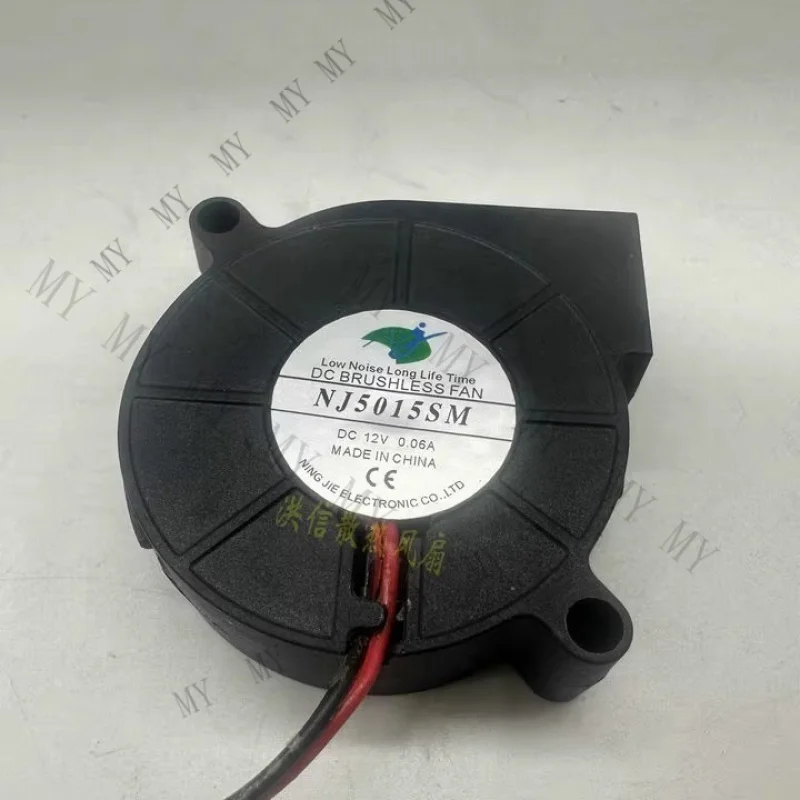 

TT 1 шт. для NJ NJ5015SM DC12V 0.06A/0.10A Турбовентилятор 5 см, бесшумный охлаждающий вентилятор