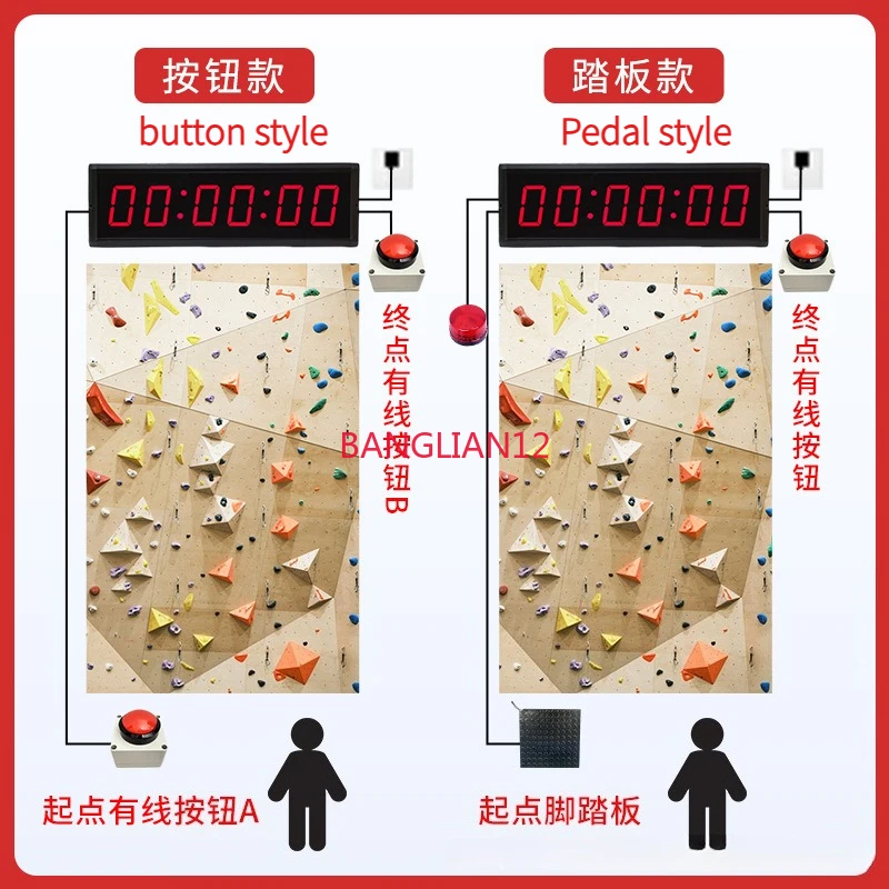 LED electronic timer large screen waterproof, hand pat button pedal rock climbing competition training