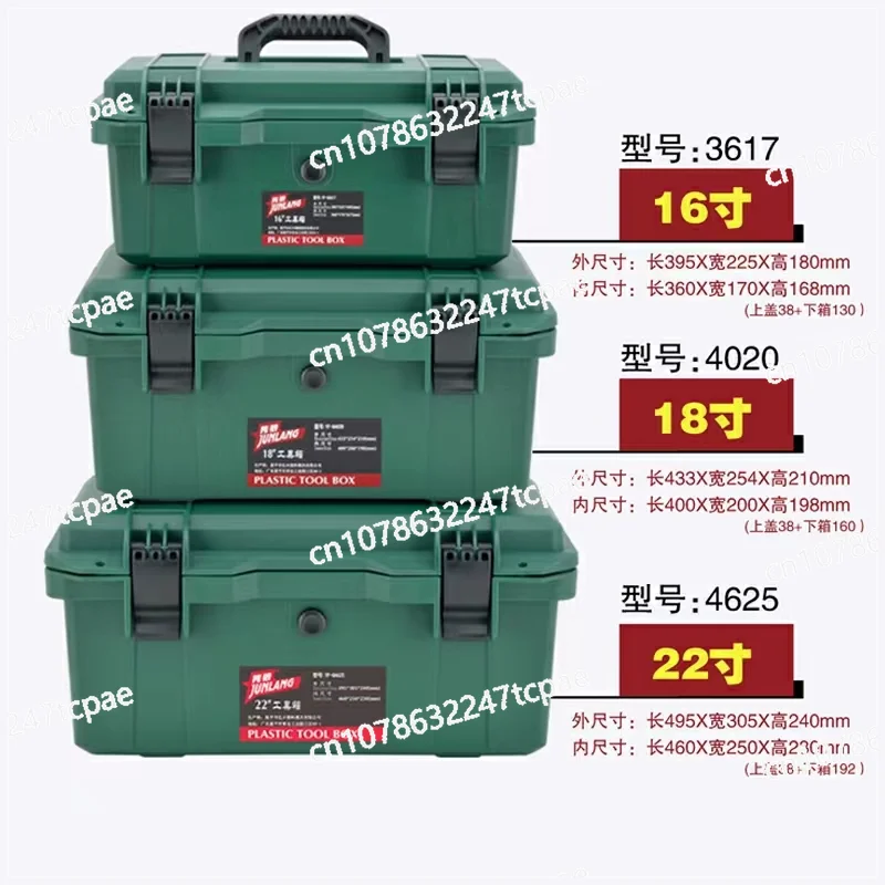 Hardware Toolbox Storage Box Household Multifunctional Large Industrial Grade Thickened Set Portable Car Case