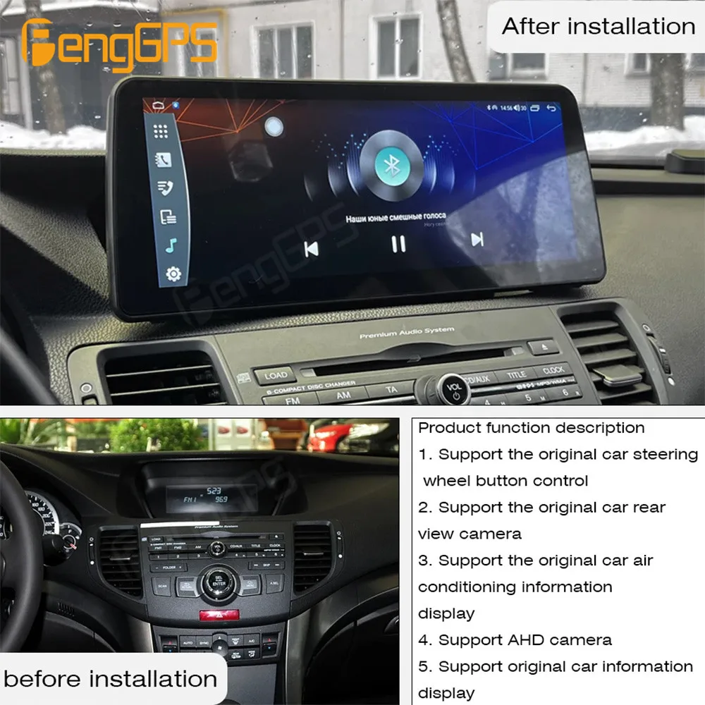 For Honda Accord 8 2009-2013 Car Radio Andriod 13 8 Core Stereo Multimedia Carplay Auto Video Touch Screen Navigation GPS DSP BT