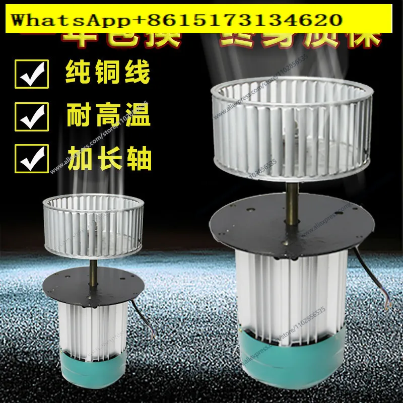 DF high temperature resistant, heat insulation, long axis centrifugal fan, oven, boiler special stirring fan multi-wing fan