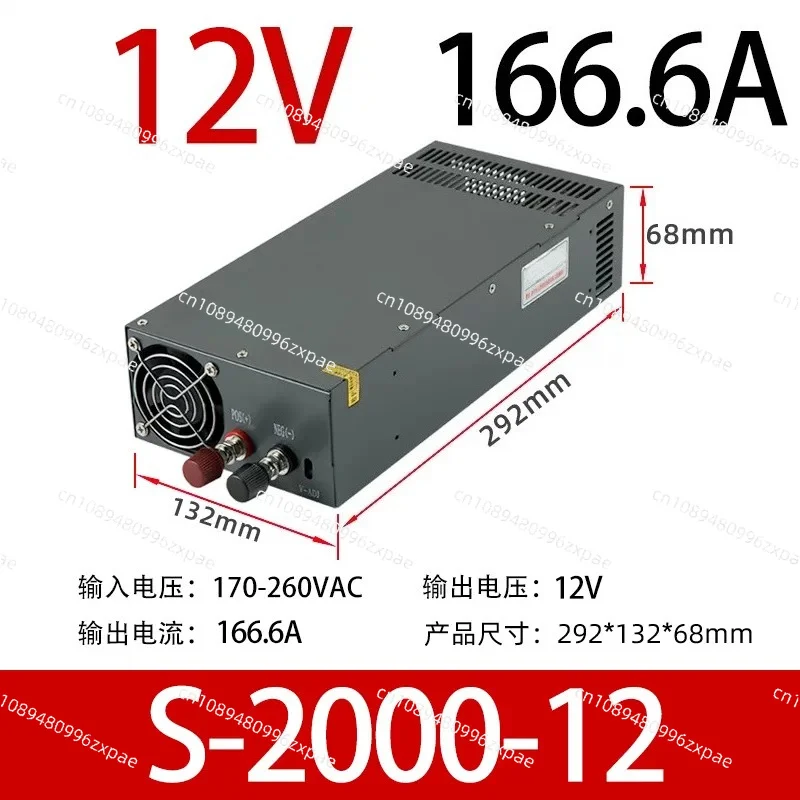 2000W switching power supply 24V12V36V60V72V0-110 volt 100a adjustable 220 to 48V DC 2 kW