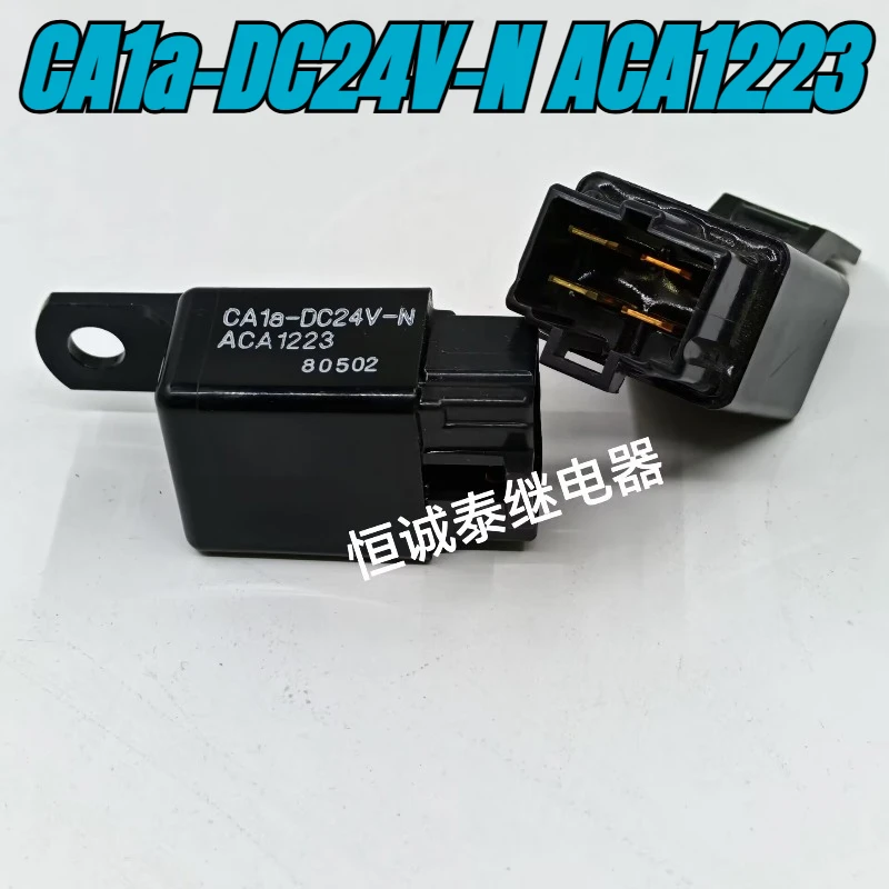 （Brand New）1pcs/lot 100% original genuine relay:CA1a-DC24V-N ACA1223 Excavator relay