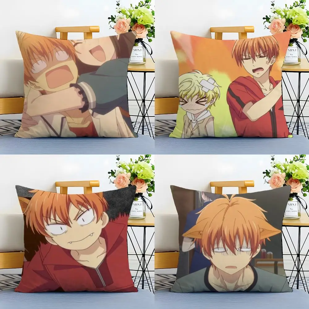 Anime F-Fruits B-Basket Kyo Sohma Tup Cushion Cover Linen Pillowcase Soft  for Sofa Bed Home Room Decor