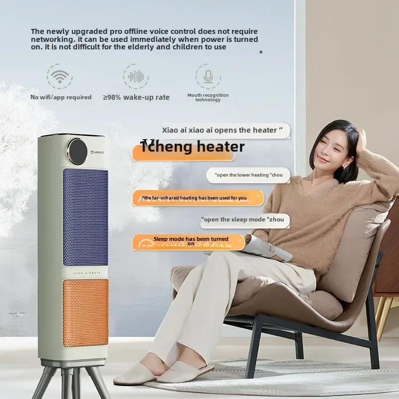 cc25 heater dual engine heater, voice dumping power-off electric heater room heater