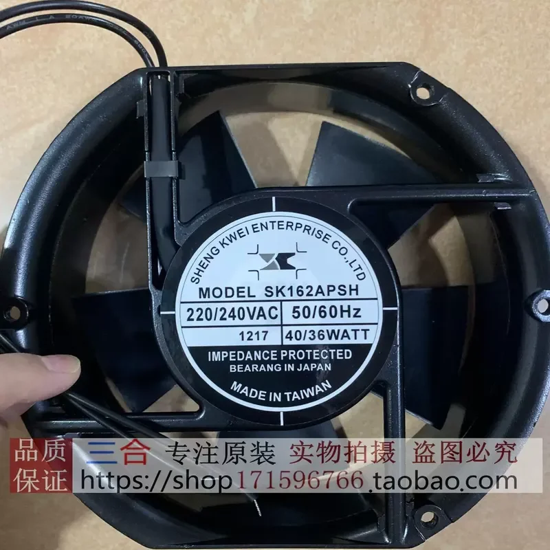 For Taiwan's new cooling fan SK162APSH 17251 220v/240v inverter cabinet axial flow fan